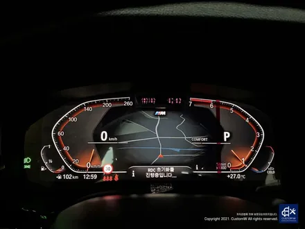 BMW G30 530i M Sport 845M 블랙유광 휠도색 / 용인 처인구