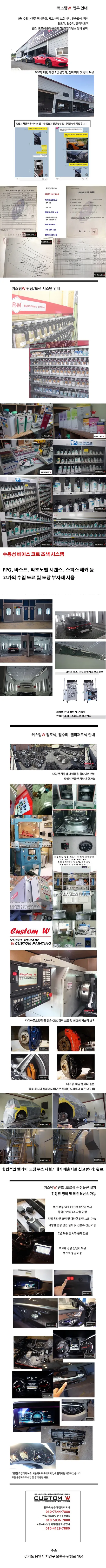 지프 랭글러 오버랜드 블랙유광 휠도색 + 레드 캘리퍼 도색 / 용인 처인구