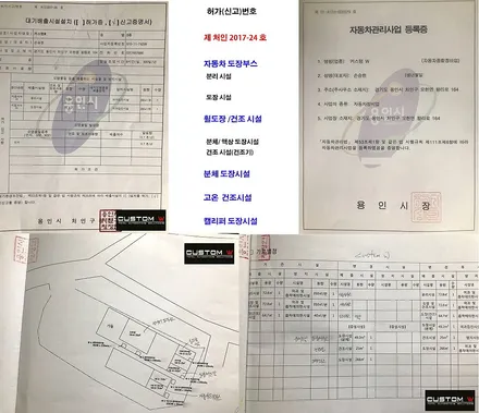매일 같이 입고 되는  벤츠 GT43 AMG 4 도어 골드 캘리퍼 도색, 하이그로시 블랙 검정 유광 휠도색. / 용인 처인구