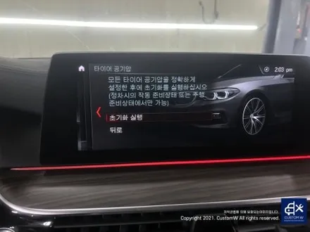 BMW G30 520D 휠 상처 수리 후, 유광 블랙 휠도색 그리고 레드 캘리퍼 도색 작업까지_! / 용인 처인구