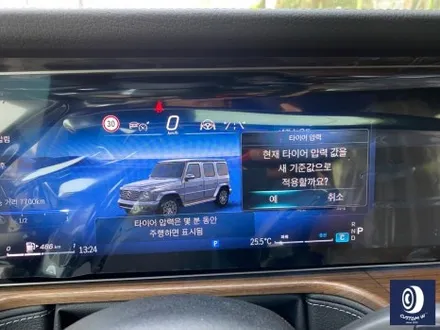 벤츠 G바겐 G450D 블랙 실버 투톤 휠 도색 / 신차 출고 작업 / 용인 처인구