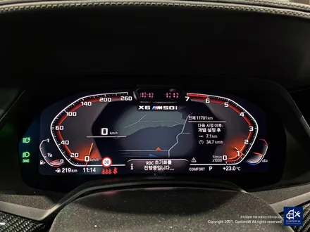BMW X6 M50i 747M 블랙유광 휠도색 / 용인 처인구