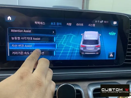 벤츠 GLE450 반자율주행 확장 코딩 및 레이더추가로 트래픽잼어시스트까지! / 용인 처인구