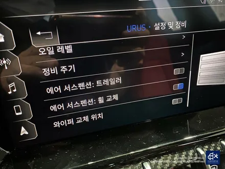 람보르기니 우루스 휠수리 후 블랙유광 휠도색 / 용인 처인구