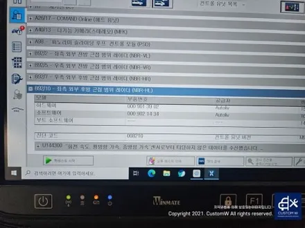 [벤츠정비] W213 E클래스 ESP 컨트롤유닛 고장- 주차 브레이크 사용설명서 참조 수리. / 용인 처인구