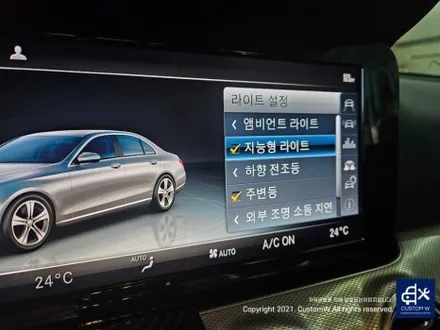 벤츠 W213 E클래스 멀티빔(MULTIBEAM) 헤드라이트 업그레이드. / 용인 처인구