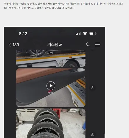 감동적인 후기글을 작성해 주신 고객분의 차량/ 벤츠 E220D 카브리올레 19인치(일명 AMG 별휠) 블랙 유광 휠도색 (feat. 보험 긴급 출동 서비스를 이용한 캐리어 카 입출고) / 용인 처인구