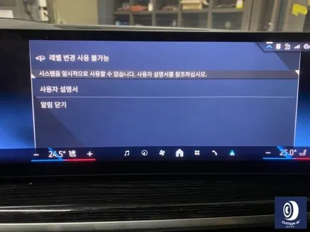 BMW G06 X6 40i 915M 21인치 휠 상처 수리 후, 하이그로시 블랙 / 검정 유광 휠도색 / 용인 처인구