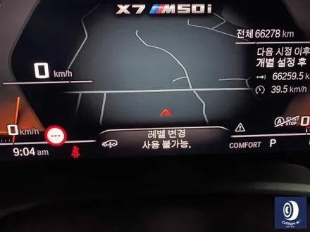 BMW X7 M50i 755M 22인치 휠 상처 수리 후, 제트 블랙(하이그로시 블랙) 휠도색 / 용인 처인구