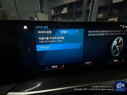 궁극의 드라이빙 머신 BMW M2 2세대 신형 930M 블랙 유광 휠도색 그리고 레드 캘리퍼 도색  (feat. 짝당 5만원 업체의 실체를 파악하고 커스텀 W에 방문하신 사연) / 용인 처인구