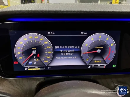 벤츠 E300 휠수리 후 실버 휠도색 휠복원 / 용인 처인구