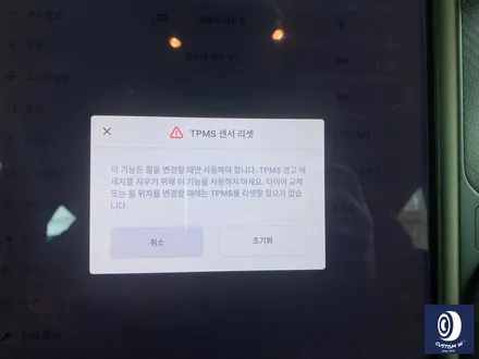 테슬라 모델S 21인치 트윈 터빈 휠 건메탈 그레이 휠도색 / 용인 처인구