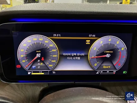 벤츠 E300 휠수리 후 실버 휠도색 휠복원 / 용인 처인구