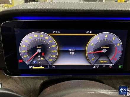 벤츠 E300 휠수리 후 실버 휠도색 휠복원 / 용인 처인구