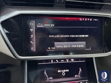 아우디 A6 블랙 유광 휠도색 +  그린 캘리퍼 도색 / 용인 처인구