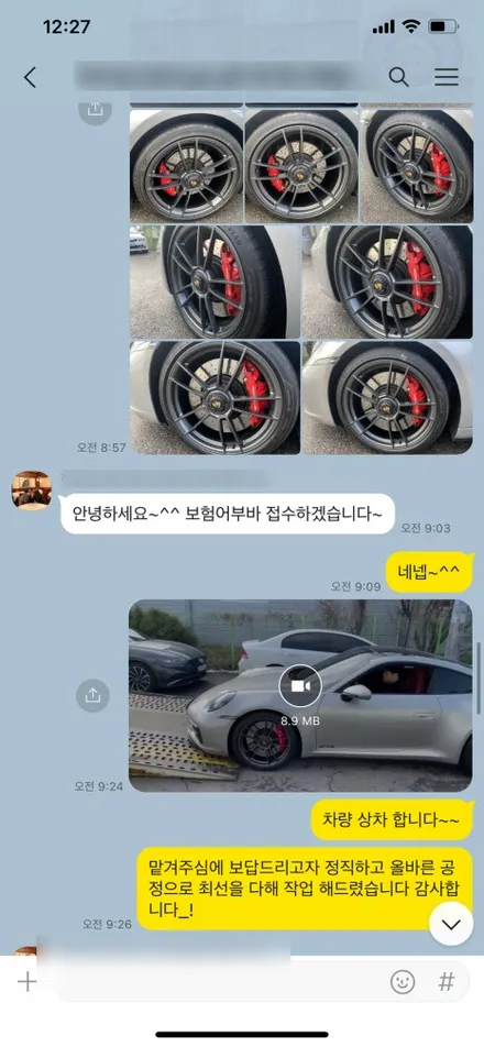 포르쉐 카레라 911 GTS (992) 센터락 사틴 플래티넘 / 무광 그레이 휠도색 (feat. 고객과의 훈훈한 대화 내용 캡처) / 용인 처인구