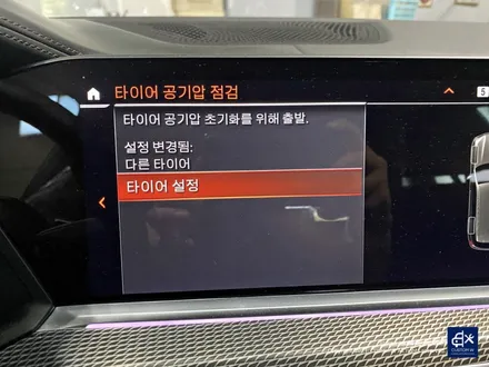 BMW G05 X5 40i 741M 다이아몬드 컷팅 휠수리 휠복원 / 용인 처인구