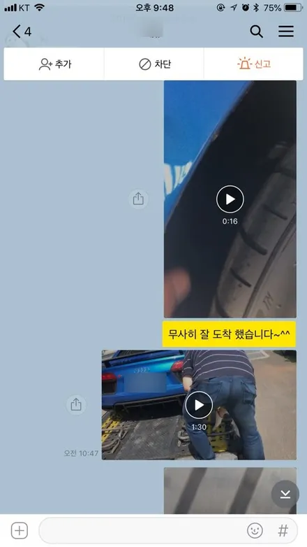 더 강력해진 아우디 신형 R8 2세대 블랙유광 휠도색 , 캘리퍼 도색. 커스텀W의 입출고 과정 까지 소개 합니다. / 용인 처인구