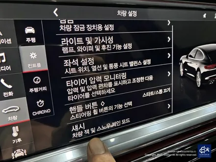 휠도색 불량 재작업 포르쉐 파나메라 터보 휠상처 수리 후 블랙유광 휠도색 / 용인 처인구