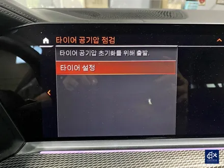 BMW G05 X5 40i 741M 다이아몬드 컷팅 휠수리 휠복원 / 용인 처인구