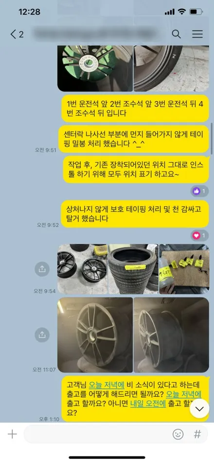 포르쉐 카레라 911 GTS (992) 센터락 사틴 플래티넘 / 무광 그레이 휠도색 (feat. 고객과의 훈훈한 대화 내용 캡처) / 용인 처인구