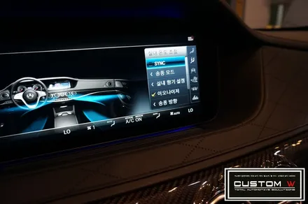 벤츠 W222 S63AMG 순정 부메스터 전동 트위터, 에어품질패키지(에어발란스,이오나이저) 레트로핏. / 용인 처인구