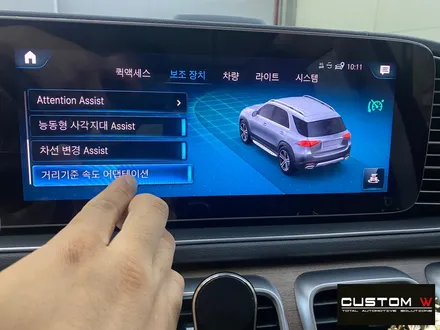벤츠 GLE450 반자율주행 확장 코딩 및 레이더추가로 트래픽잼어시스트까지! / 용인 처인구