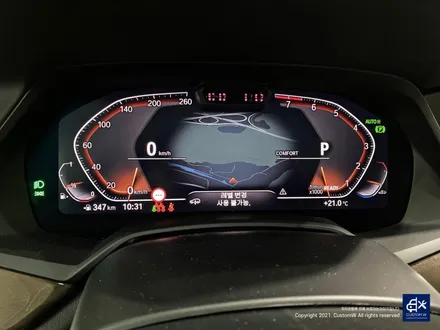 BMW G05 X5 휠상처 다이아몬드 컷팅 휠복원 휠수리 / 용인 처인구