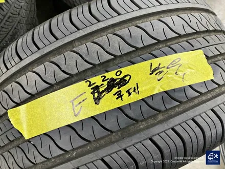 벤츠 E220d 쿠페 블랙유광 휠도색 / 용인 처인구