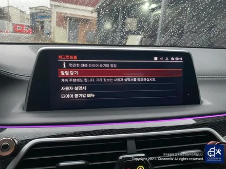 BMW G11 730D  깊게 파인 심한 휠 상처 수리 후, 다이아몬드 커팅 복원 / 용인 처인구