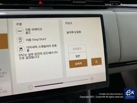 자주 입고되는 미등록 신차 레인지로버 P530 23인치 하이그로시 블랙 / 유광 블랙 휠도색 / 용인 처인구
