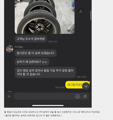 감동적인 후기글을 작성해 주신 고객분의 차량/ 벤츠 E220D 카브리올레 19인치(일명 AMG 별휠) 블랙 유광 휠도색 (feat. 보험 긴급 출동 서비스를 이용한 캐리어 카 입출고) / 용인 처인구