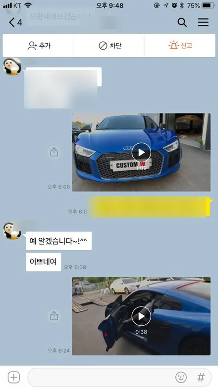 더 강력해진 아우디 신형 R8 2세대 블랙유광 휠도색 , 캘리퍼 도색. 커스텀W의 입출고 과정 까지 소개 합니다. / 용인 처인구
