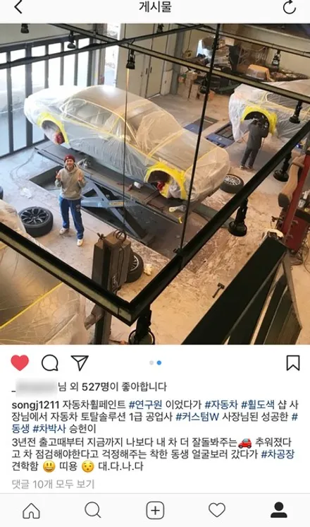 배우 송재희 횽아의 아우디 A6 프론트 범퍼 수리,휠상처수리후 고스트 크롬 휠도색복원 그리고 캘리퍼 도색까지 원스탑 토탈 솔루션 커스텀W.! / 용인 처인구