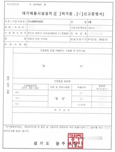 BMW 24년 신형 Z4 (G29) S DRIVE 20i 블랙 유광 휠도색 그리고 레드 캘리퍼 도색 작업으로 완벽한 컬러 밸런스_! / 용인 처인구