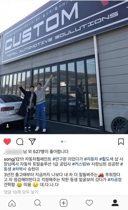 배우 송재희 횽아의 아우디 A6 프론트 범퍼 수리,휠상처수리후 고스트 크롬 휠도색복원 그리고 캘리퍼 도색까지 원스탑 토탈 솔루션 커스텀W.! / 용인 처인구
