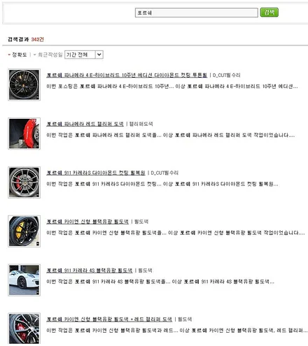 포르쉐 신형 3세대 카이엔 휠 상처 수리 후, 블랙 유광 휠도색 그리고 레드 캘리퍼 도색 작업 까지.! 커스텀W / 용인 처인구
