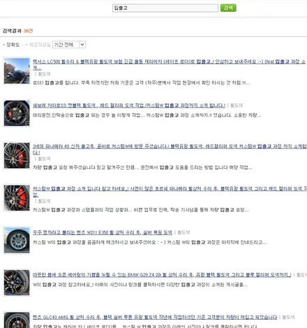 포르쉐 카레라 911 GTS (992) 센터락 사틴 플래티넘 / 무광 그레이 휠도색 (feat. 고객과의 훈훈한 대화 내용 캡처) / 용인 처인구
