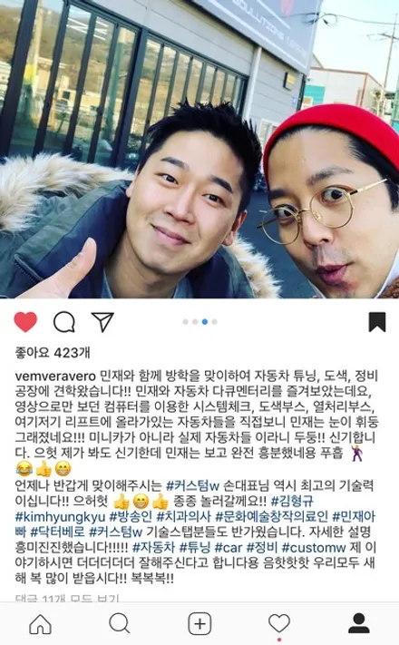 배우 송재희 횽아의 아우디 A6 프론트 범퍼 수리,휠상처수리후 고스트 크롬 휠도색복원 그리고 캘리퍼 도색까지 원스탑 토탈 솔루션 커스텀W.! / 용인 처인구