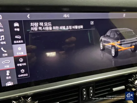 포르쉐 카이엔 휠수리 후 블랙유광 휠도색 + 레드 캘리퍼 도색 + 뒷범퍼 도색 / 용인 처인구