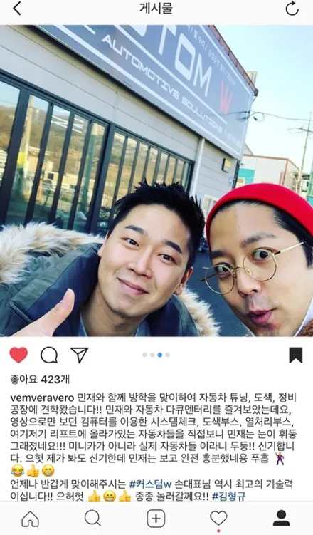배우 송재희 횽아의 아우디 A6 프론트 범퍼 수리,휠상처수리후 고스트 크롬 휠도색복원 그리고 캘리퍼 도색까지 원스탑 토탈 솔루션 커스텀W.! / 용인 처인구