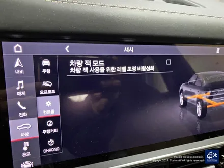 포르쉐 카이엔 휠수리 후 블랙유광 휠도색 + 레드 캘리퍼 도색 + 뒷범퍼 도색 / 용인 처인구