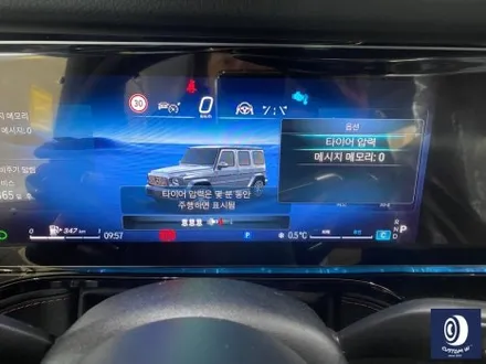 번호판도 장착되지 않은 신차 출고 작업_! / 벤츠 G63AMG 22인치 하이그로시 블랙 (검정 유광) 휠도색 (feat. 센터 휠 캡 주변 부품 모두 포함) / 용인 처인구