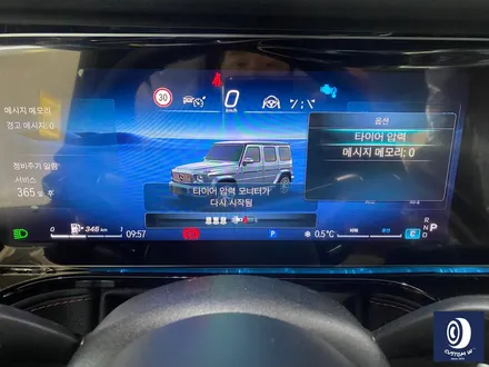 번호판도 장착되지 않은 신차 출고 작업_! / 벤츠 G63AMG 22인치 하이그로시 블랙 (검정 유광) 휠도색 (feat. 센터 휠 캡 주변 부품 모두 포함) / 용인 처인구