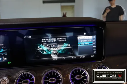 벤츠 W213 E300 순정 송풍구 앰비언트 라이트로 더욱 화려한 실내 인테리어를 완성하다. / 용인 처인구