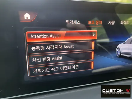 벤츠 GLA 45 AMG 순정 360도 어라운드뷰 카메라 설치, 확장코딩, 생활코딩. / 용인 처인구