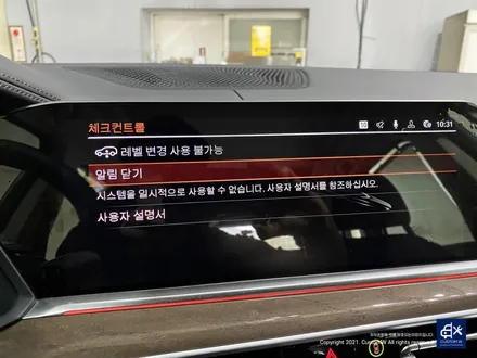 BMW G05 X5 휠상처 다이아몬드 컷팅 휠복원 휠수리 / 용인 처인구