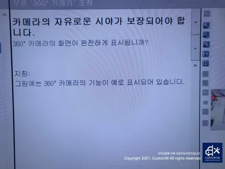 벤츠 22년 CLS300D (C257) 360카메라 순정 어라운드뷰 설치. / 용인 처인구