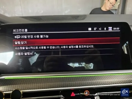 BMW G06 X6 M50i 휠수리 후 블랙유광 휠도색 + 레드 캘리퍼 도색 / 용인 처인구