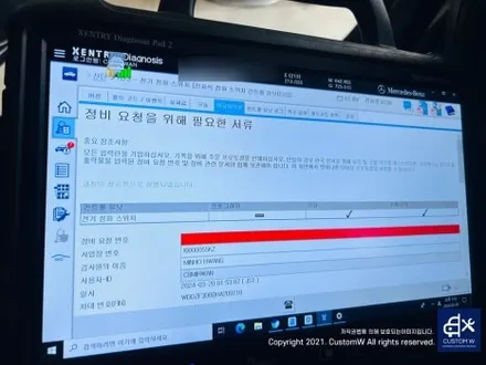 메르세데스 벤츠 W213 E350d 반자율주행 옵션 설치 + 19년이후 핸들로 교체. / 용인 처인구